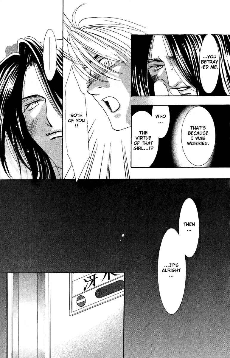 Page 42 Chapter 2 Does the Beast Look At the Dream of a Flower?