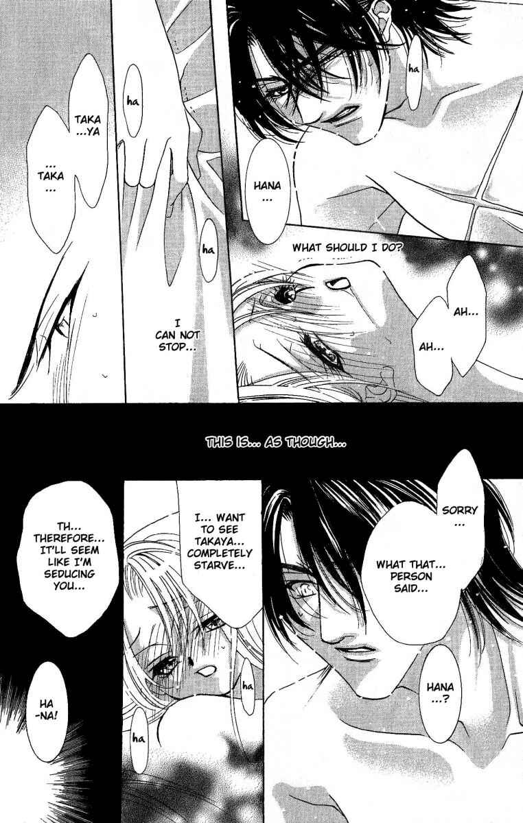Page 47 Chapter 2 Does the Beast Look At the Dream of a Flower?
