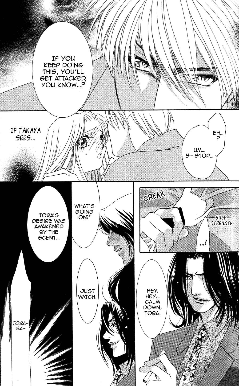 Page 51 Chapter 3 Does the Beast Look At the Dream of a Flower?