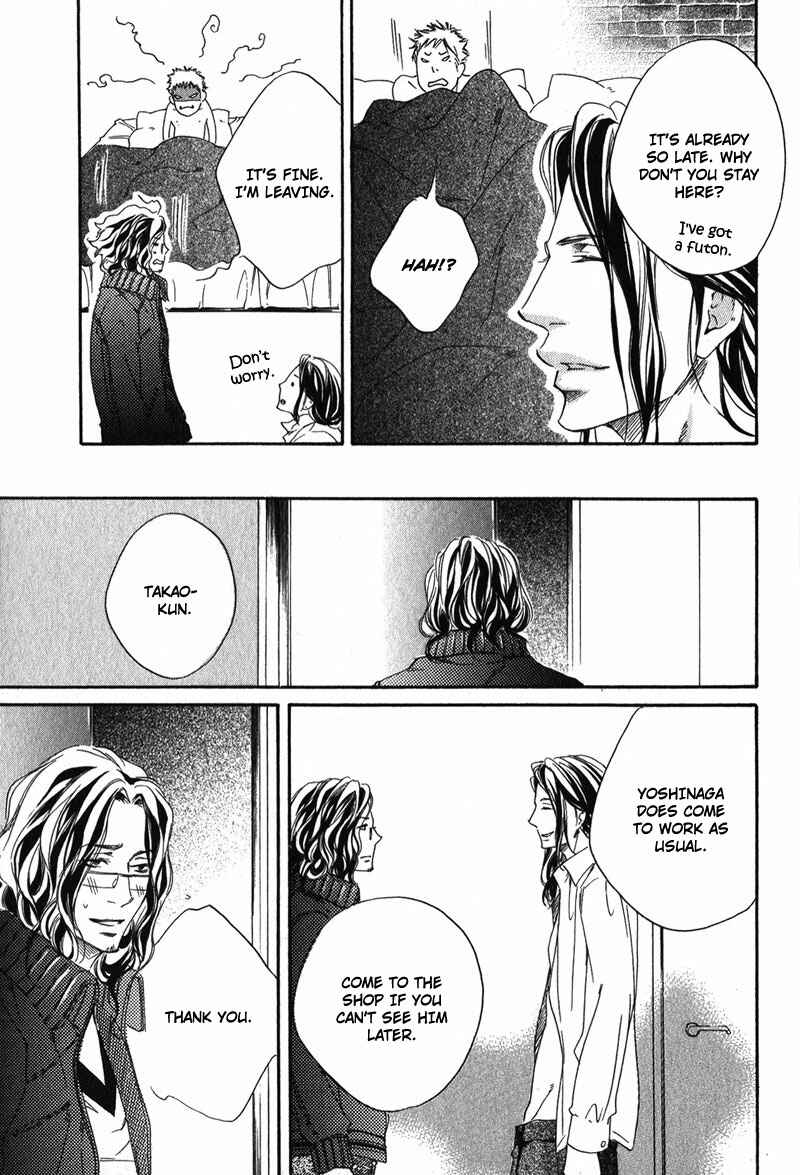 Page 15 Chapter 5 Suki to Iu no ni Naze Kashira
