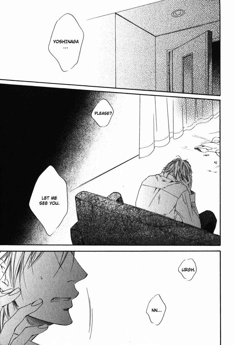 Page 19 Chapter 5 Suki to Iu no ni Naze Kashira