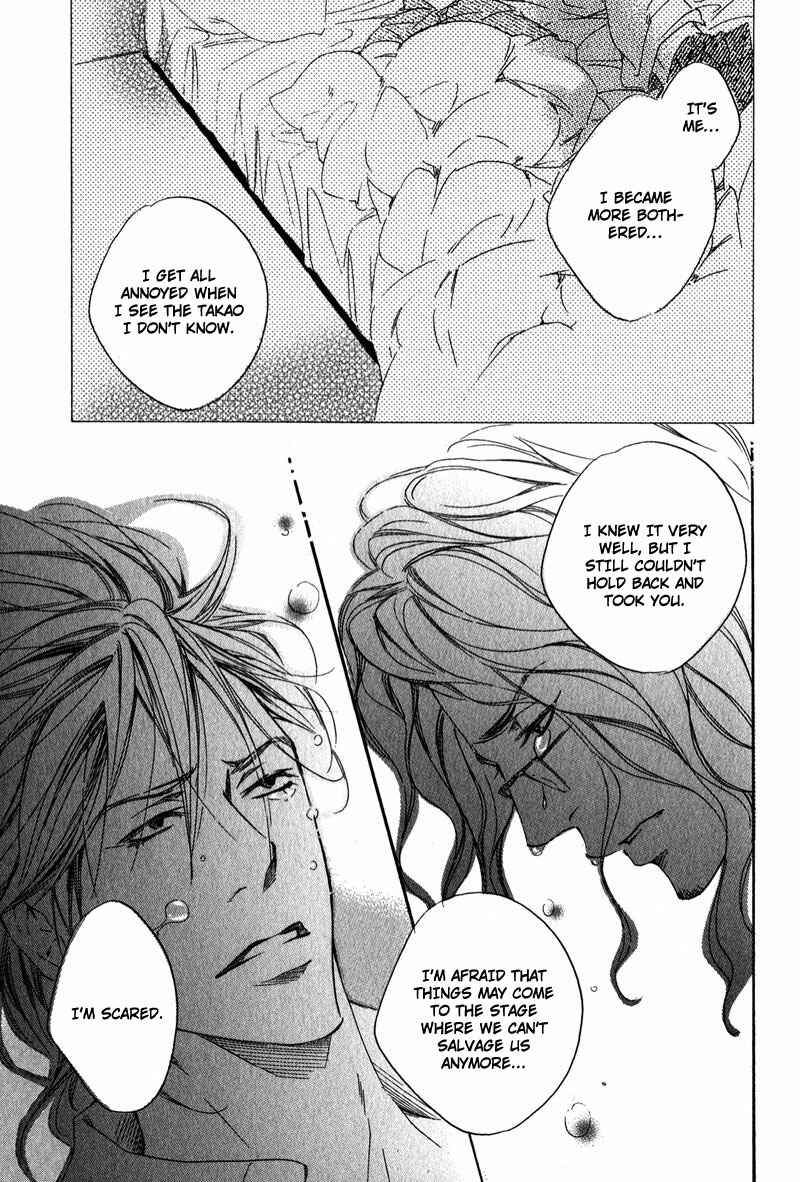 Page 27 Chapter 5 Suki to Iu no ni Naze Kashira