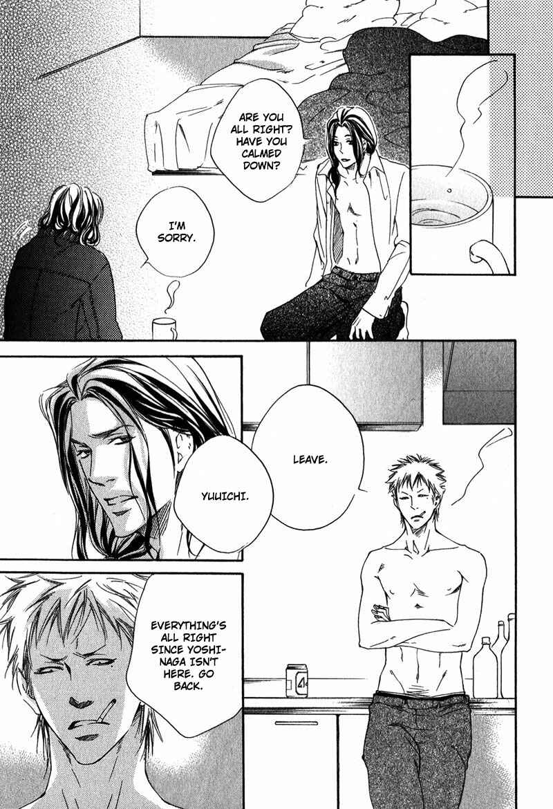 Page 9 Chapter 5 Suki to Iu no ni Naze Kashira