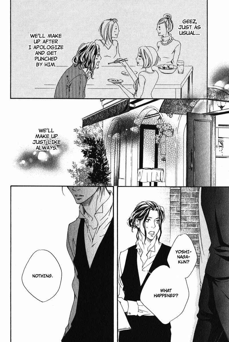 Page 28 Chapter 4 Suki to Iu no ni Naze Kashira