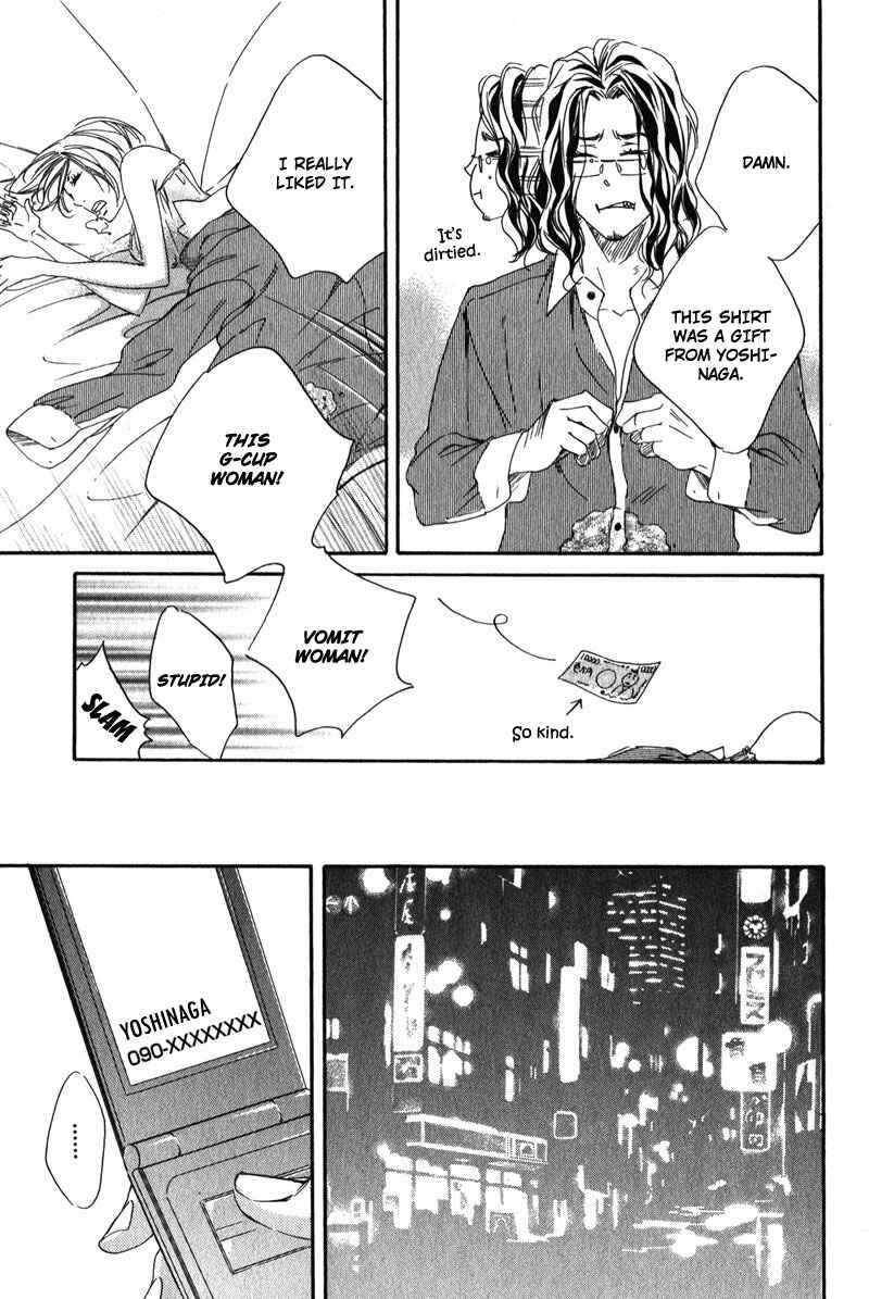 Page 31 Chapter 4 Suki to Iu no ni Naze Kashira