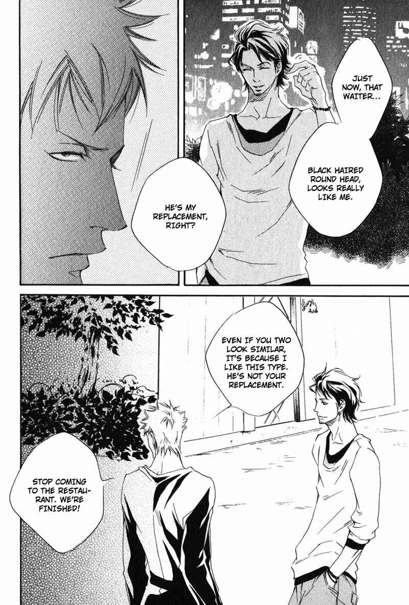Page 18 Chapter 2 Suki to Iu no ni Naze Kashira