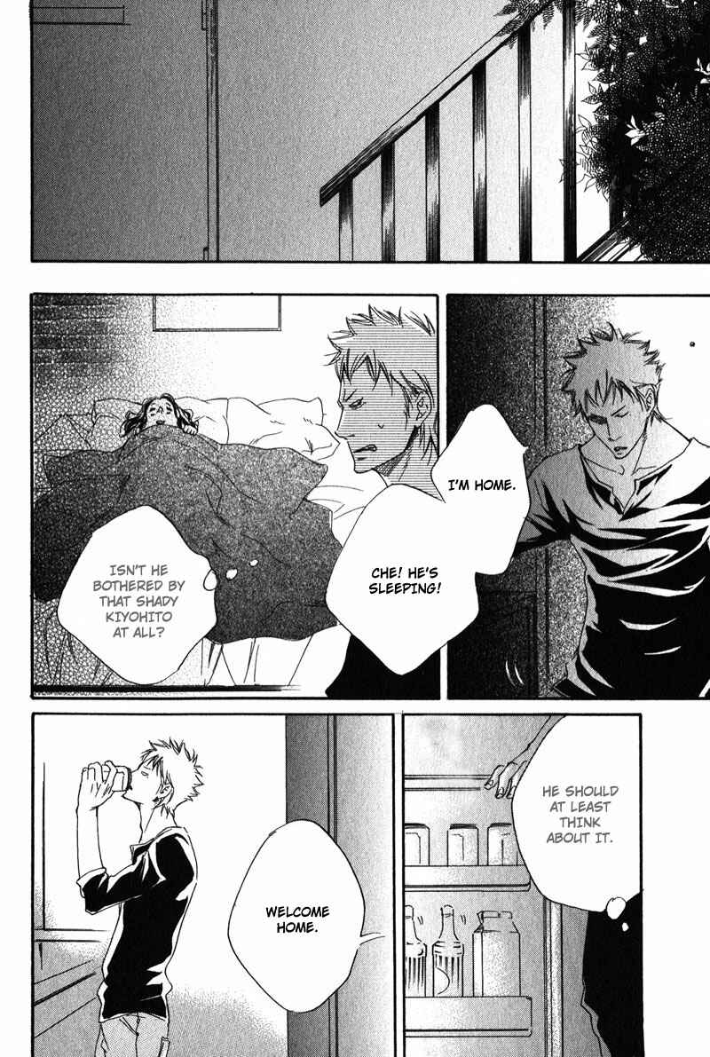 Page 20 Chapter 2 Suki to Iu no ni Naze Kashira