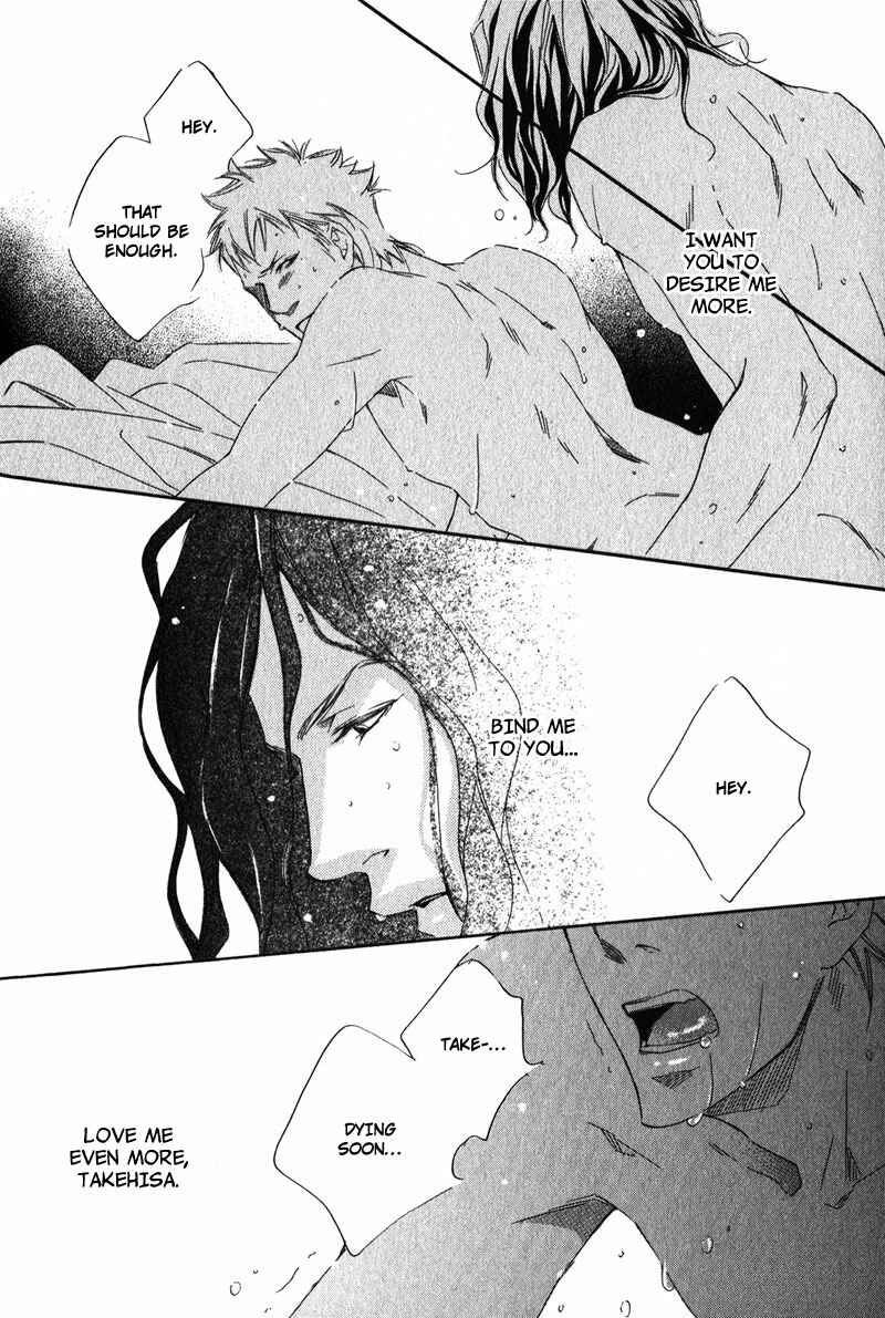 Page 24 Chapter 2 Suki to Iu no ni Naze Kashira