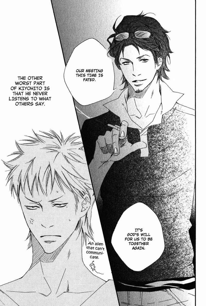 Page 29 Chapter 2 Suki to Iu no ni Naze Kashira