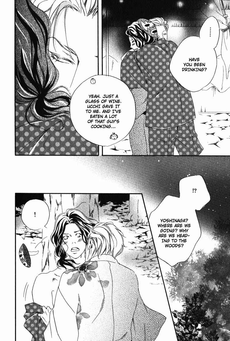 Page 10 Chapter 6 Suki to Iu no ni Naze Kashira