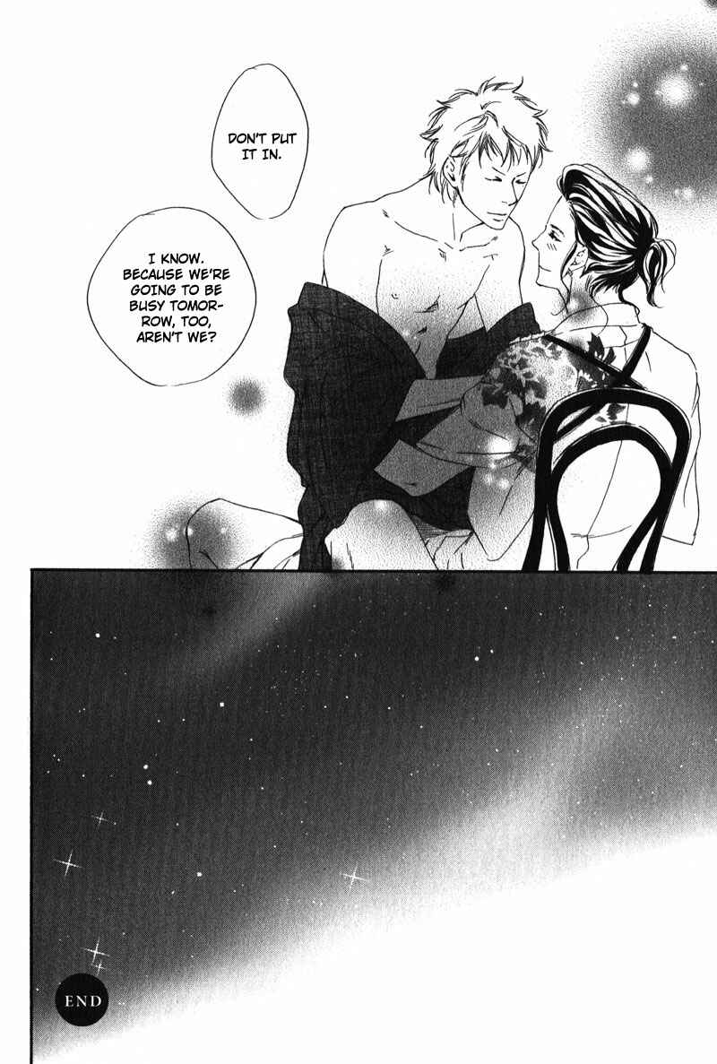 Page 16 Chapter 6 Suki to Iu no ni Naze Kashira
