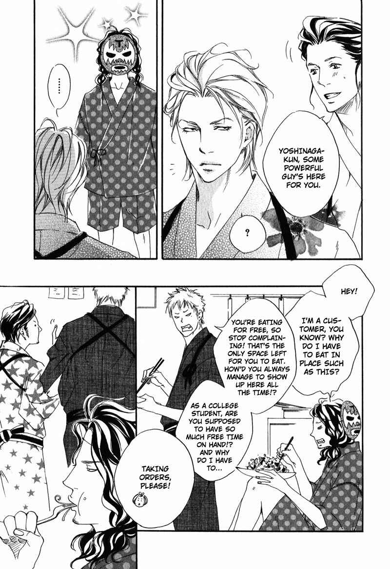 Page 7 Chapter 6 Suki to Iu no ni Naze Kashira