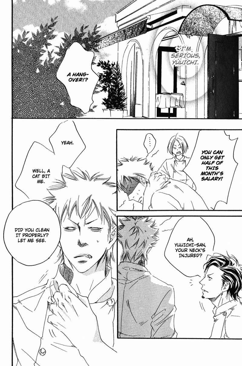 Page 10 Chapter 3 Suki to Iu no ni Naze Kashira