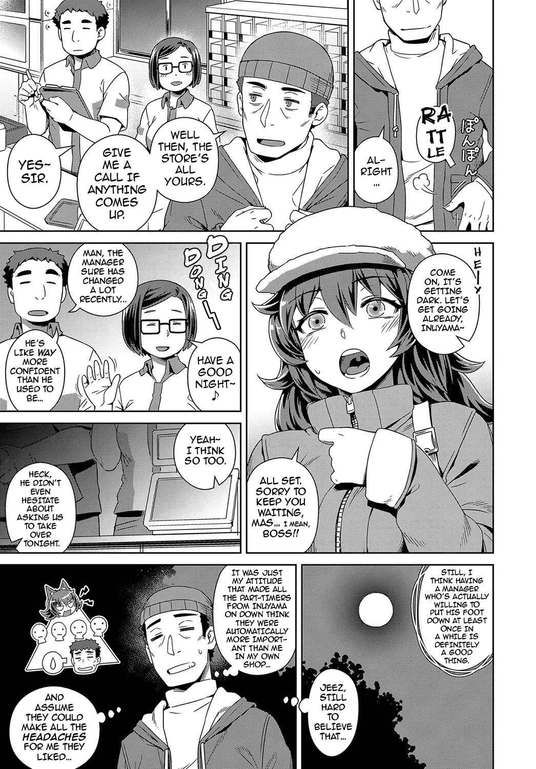 Page 23 Chapter 4 Fushigi Fushidara