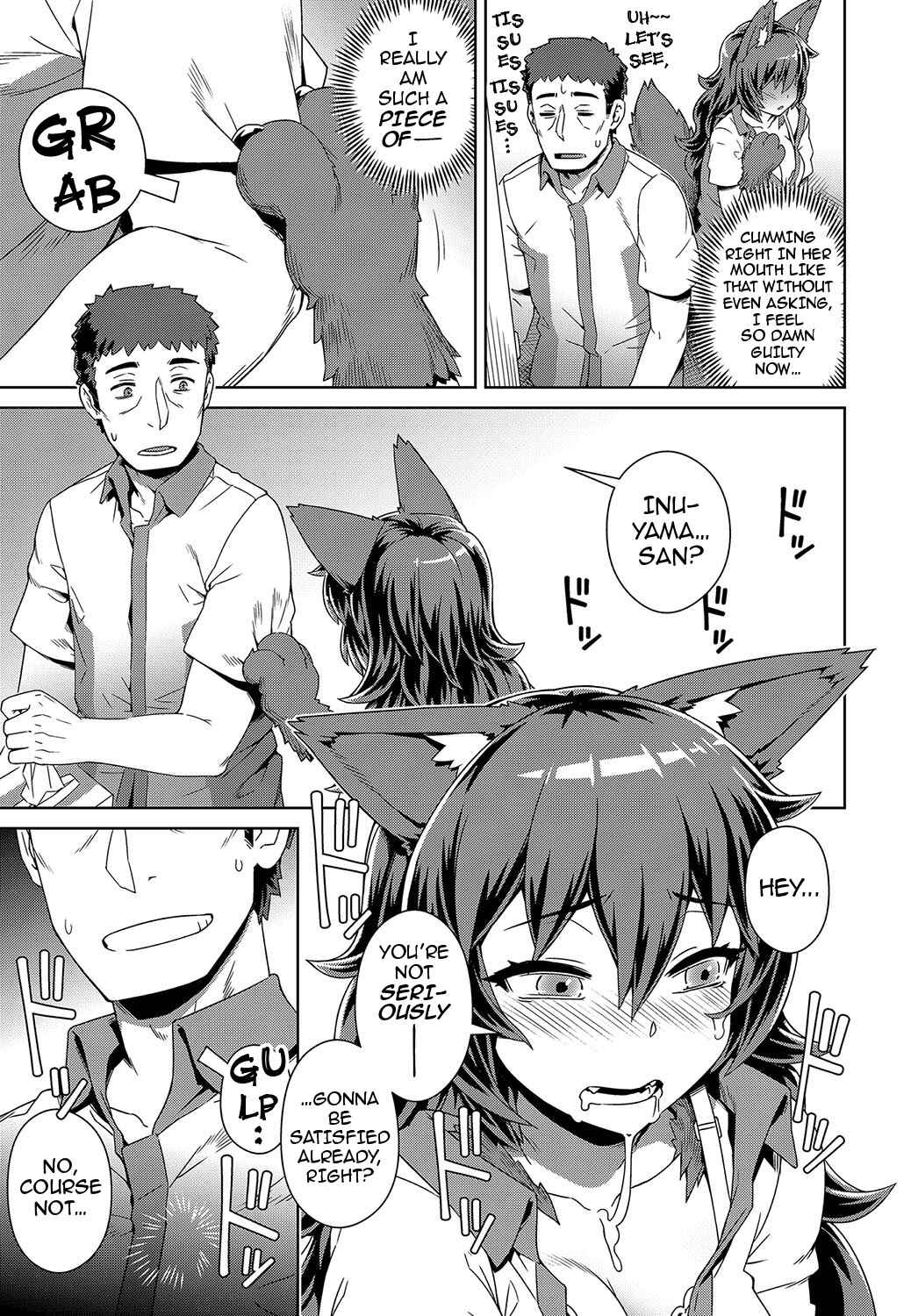 Page 9 Chapter 4 Fushigi Fushidara