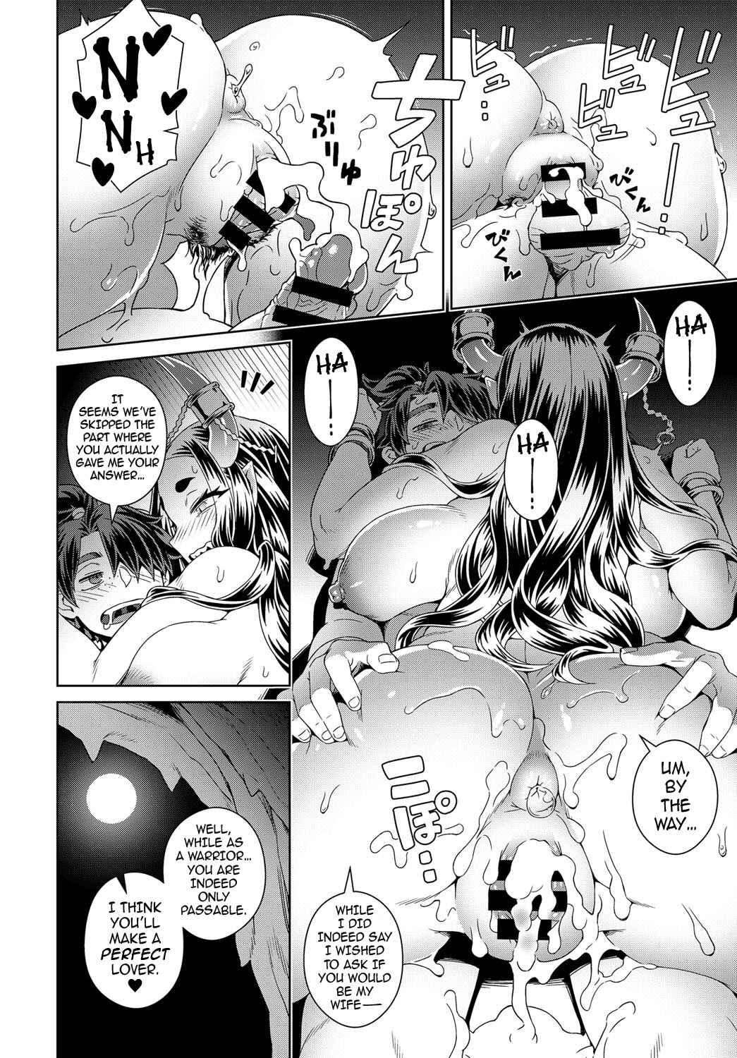 Page 22 Chapter 3 Fushigi Fushidara
