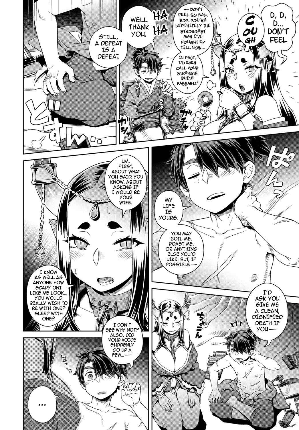 Page 4 Chapter 3 Fushigi Fushidara