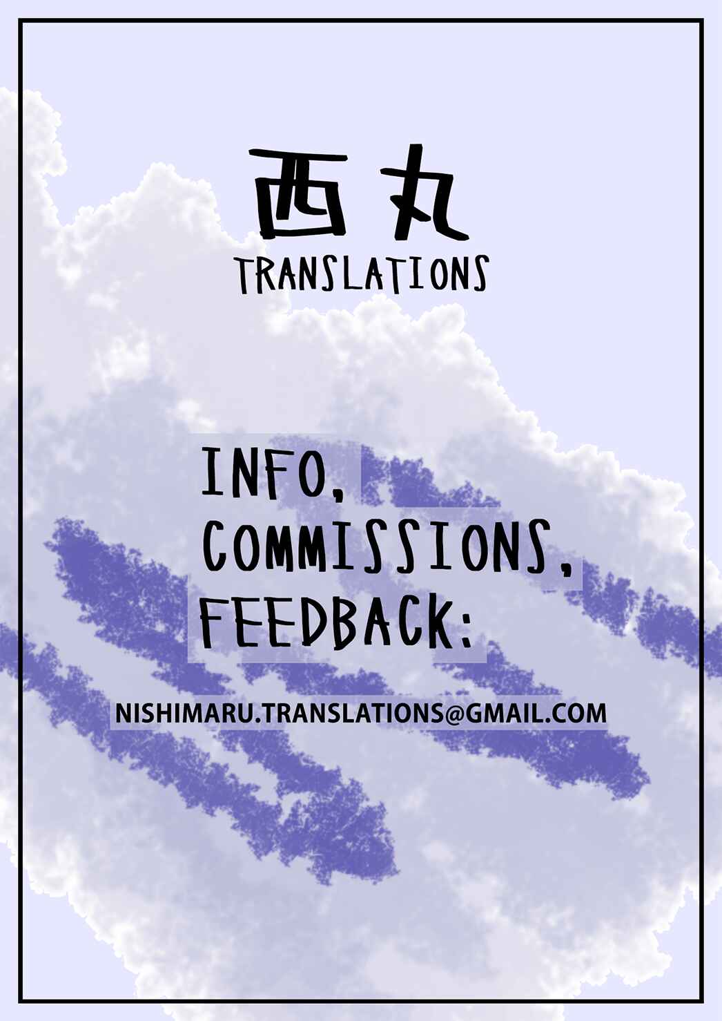 Page 23 Chapter 6 Fushigi Fushidara