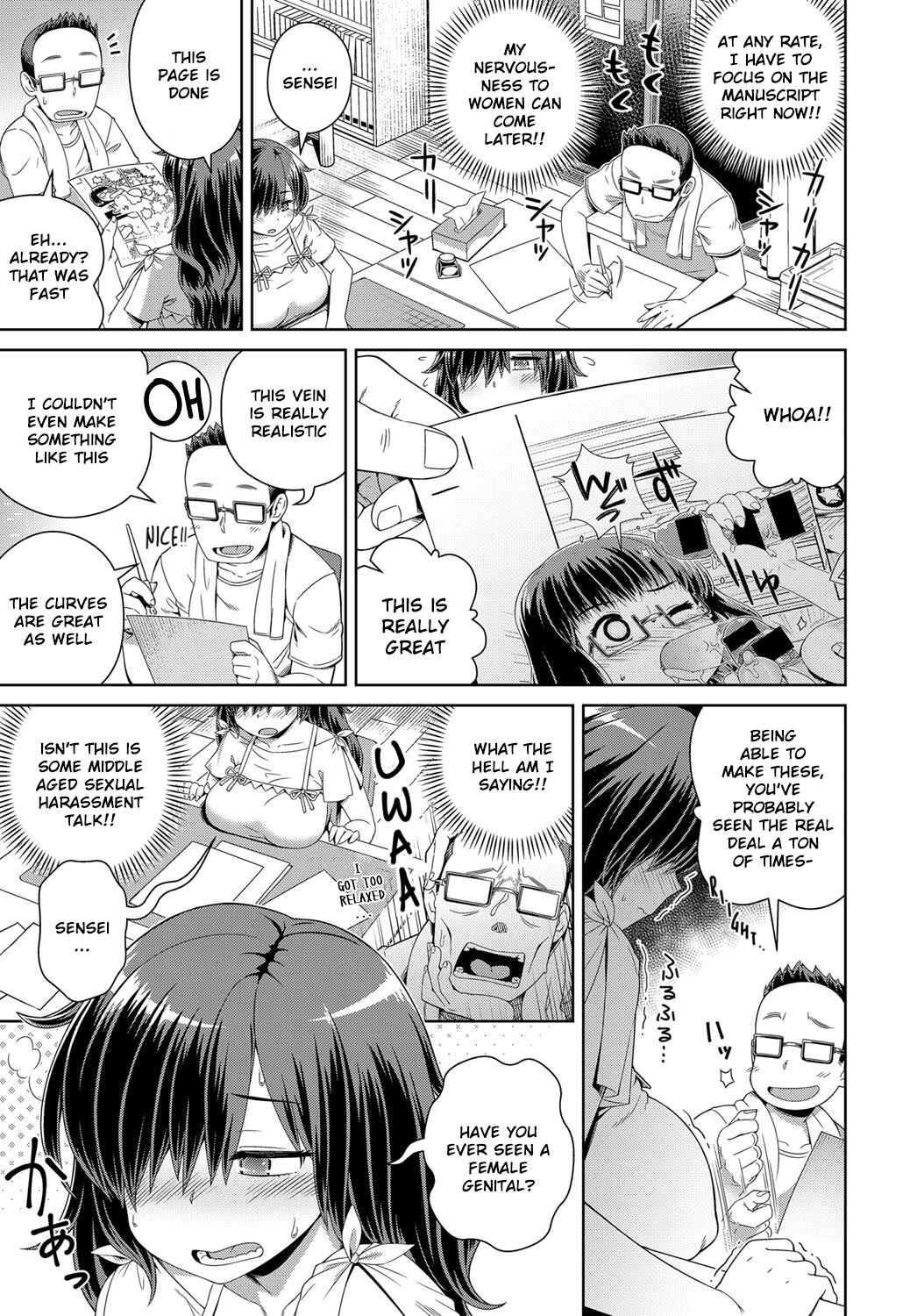 Page 3 Chapter 6 Fushigi Fushidara