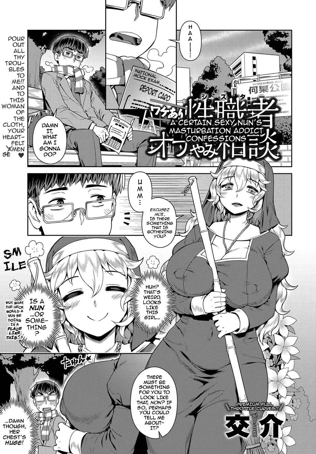 Page 1 Chapter 5 Fushigi Fushidara