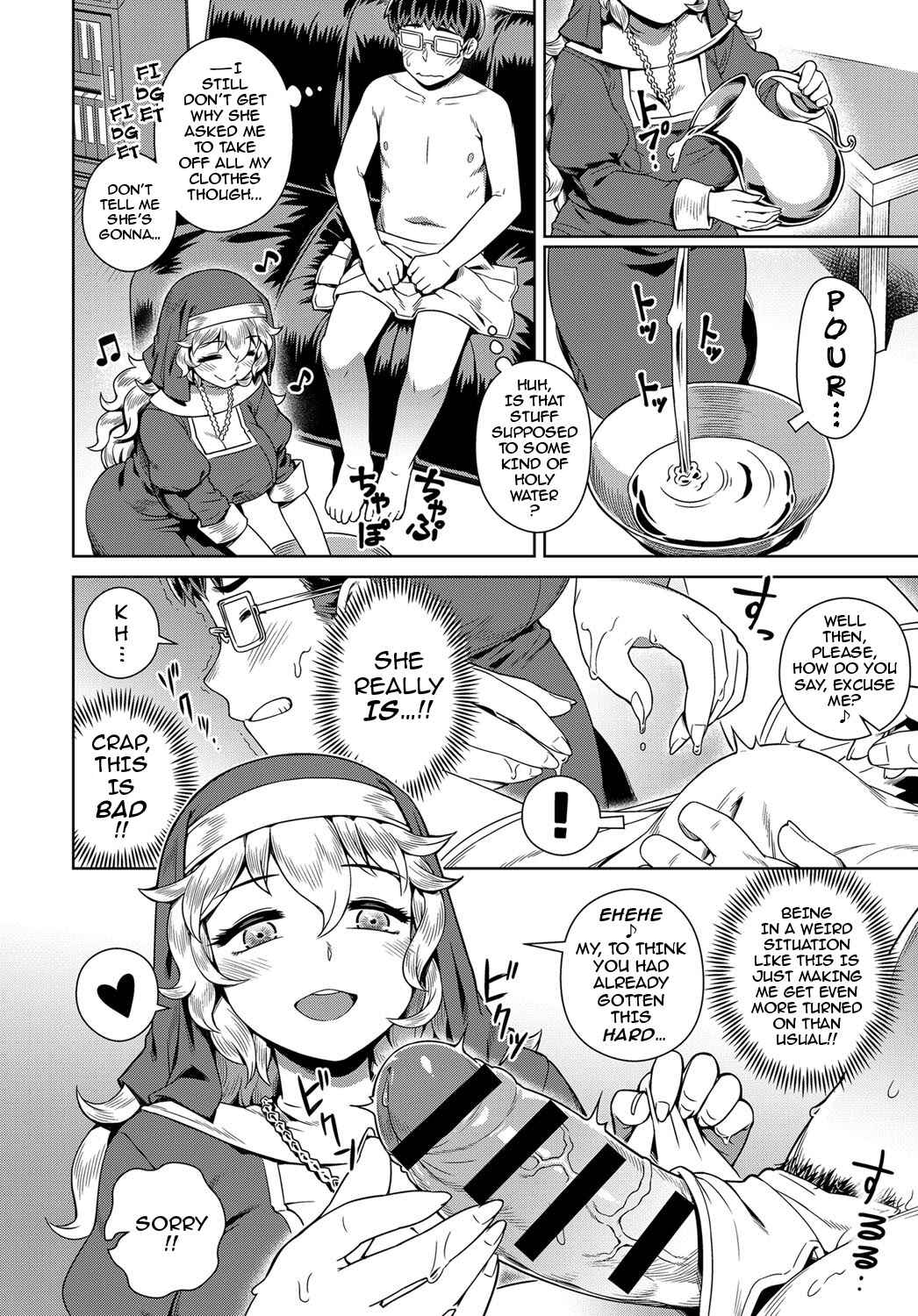 Page 4 Chapter 5 Fushigi Fushidara