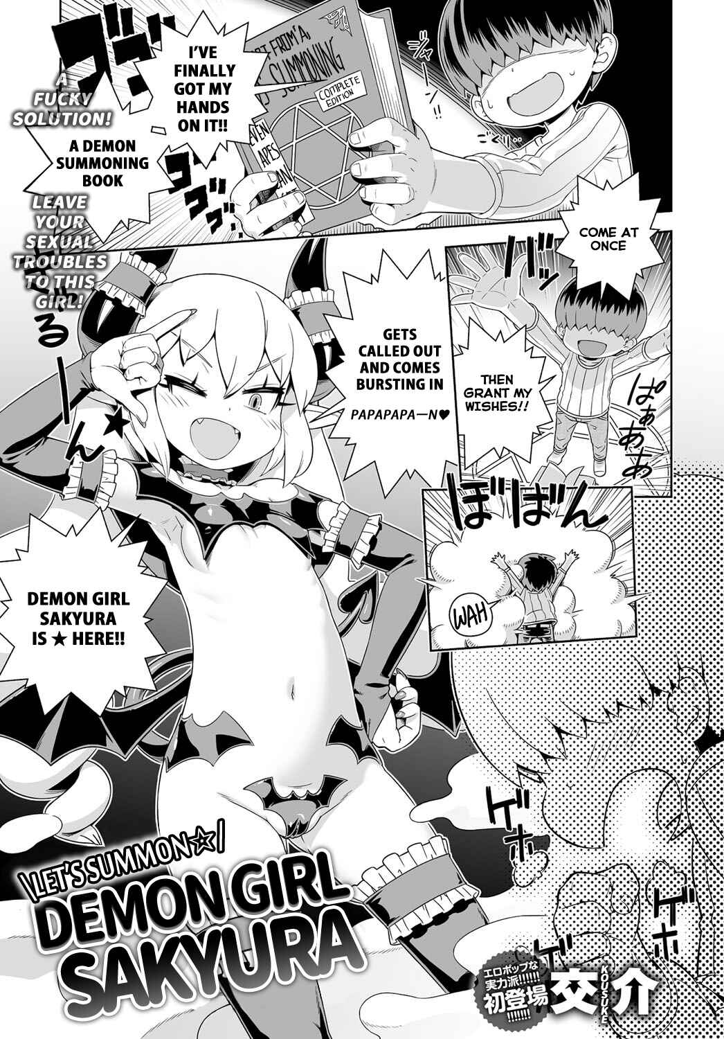 Page 1 Chapter 8 Fushigi Fushidara