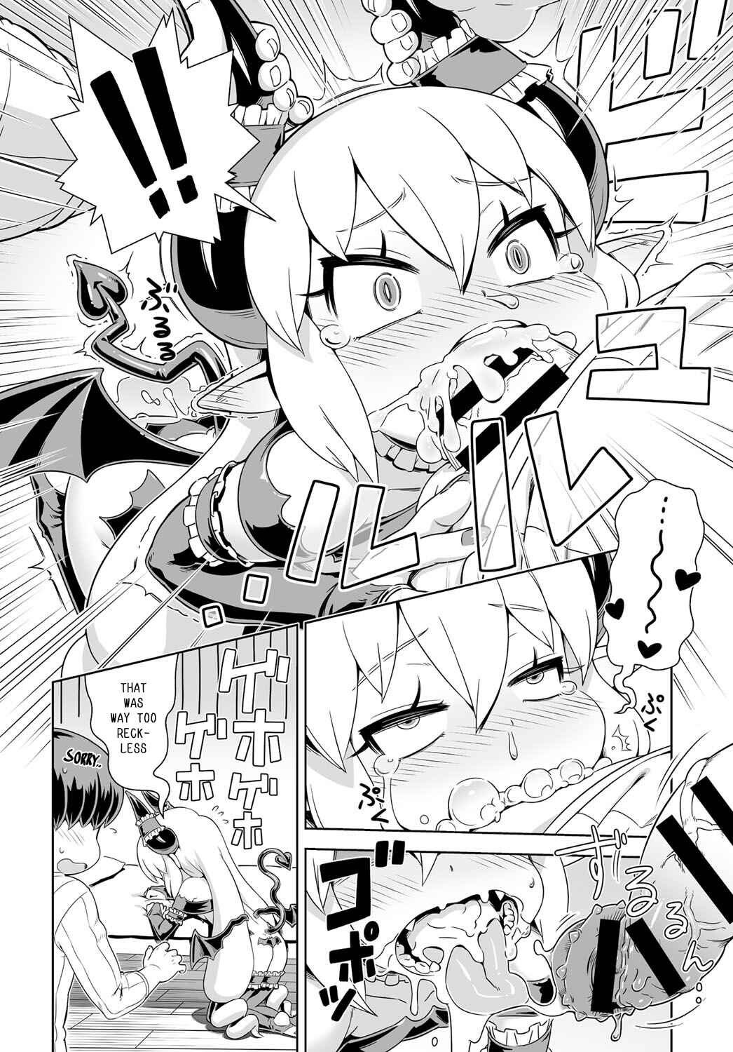Page 8 Chapter 8 Fushigi Fushidara