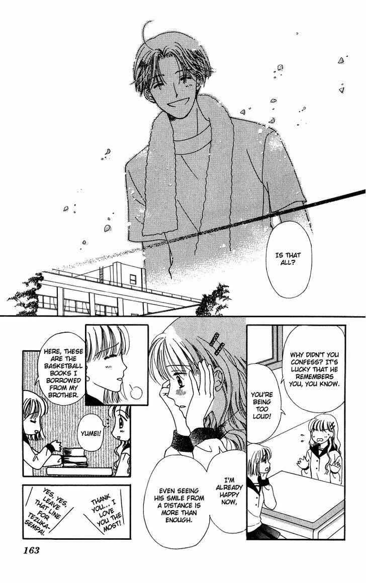 Page 11 Chapter 5 Dr. wa Amai Kiss wo Suru