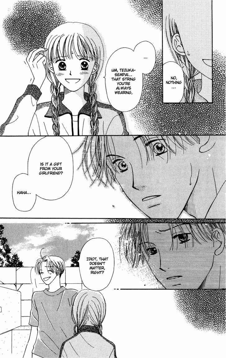 Page 15 Chapter 5 Dr. wa Amai Kiss wo Suru