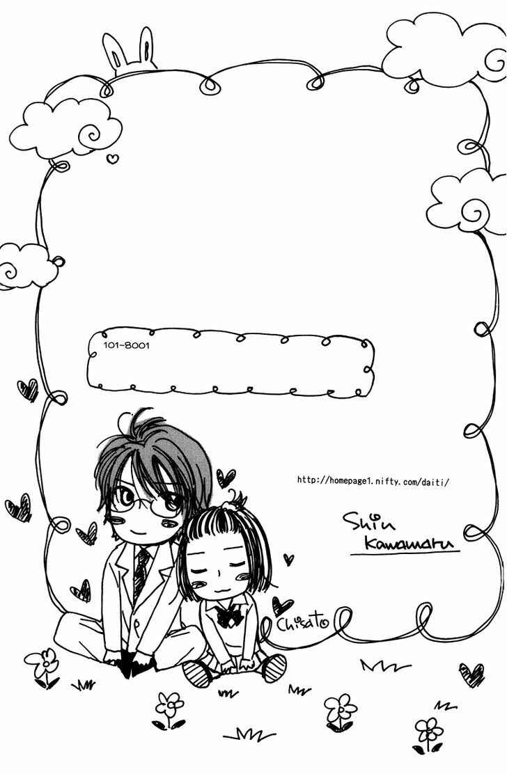 Page 37 Chapter 5 Dr. wa Amai Kiss wo Suru