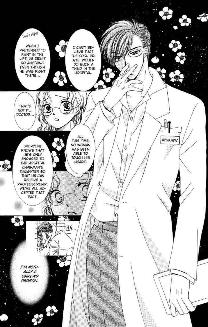 Page 25 Chapter 3 Dr. wa Amai Kiss wo Suru