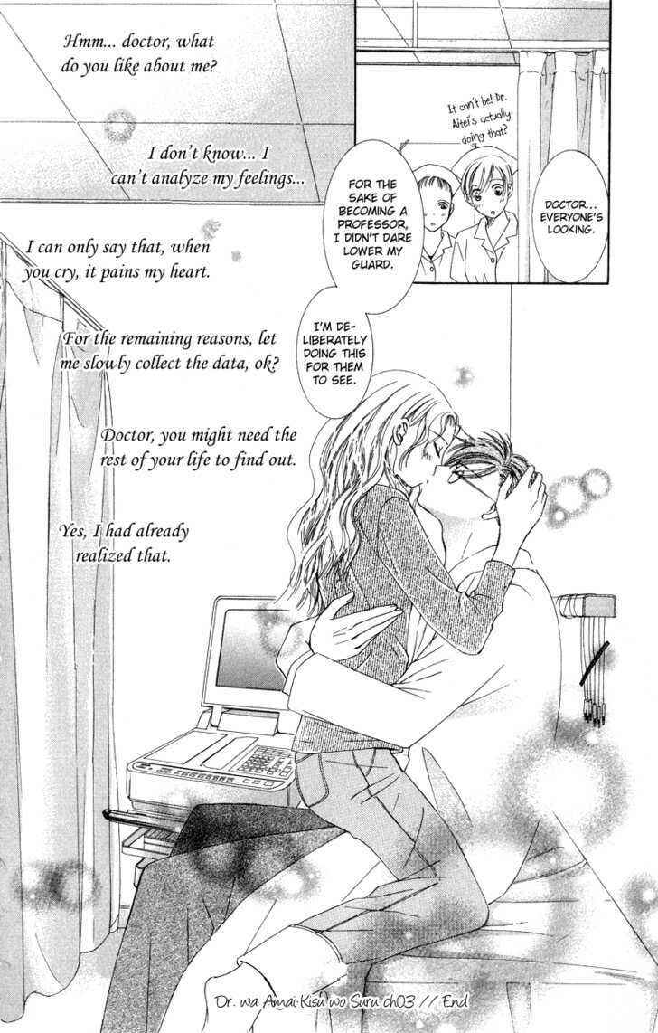 Page 40 Chapter 3 Dr. wa Amai Kiss wo Suru