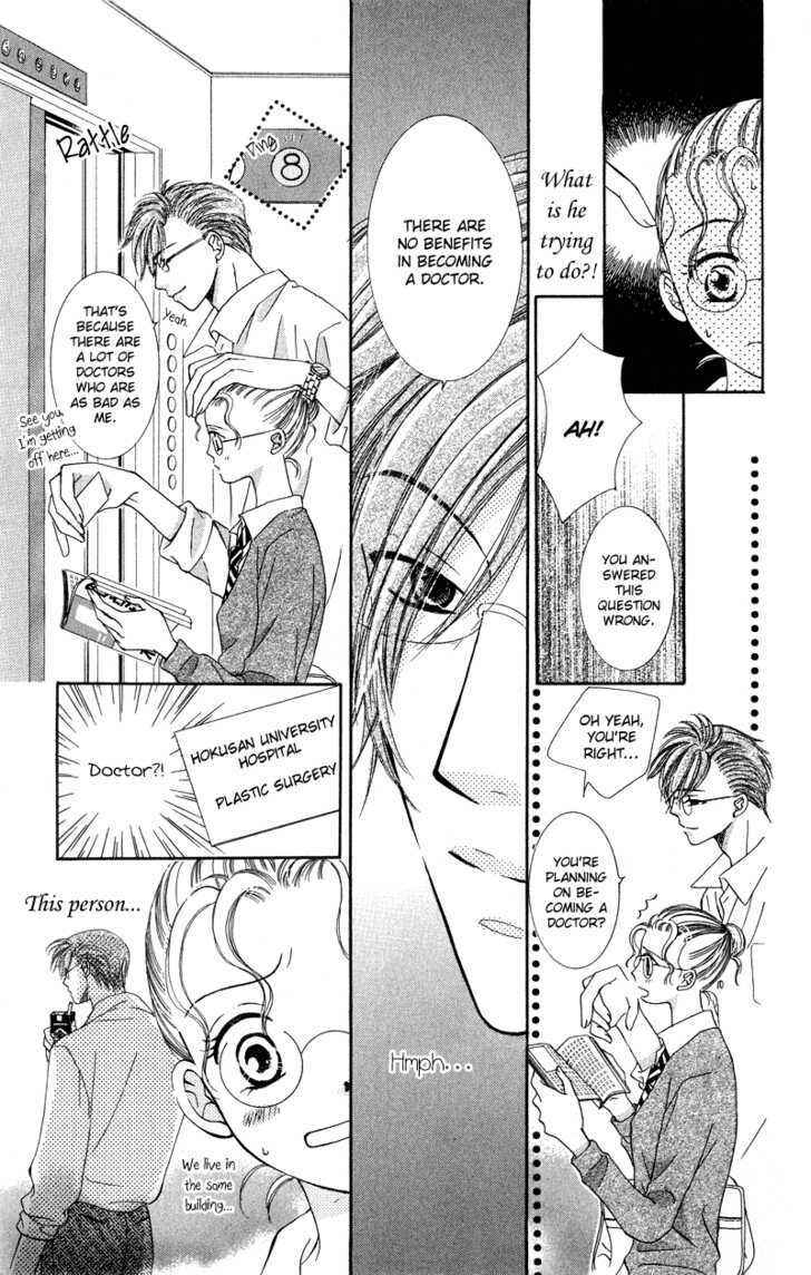 Page 6 Chapter 3 Dr. wa Amai Kiss wo Suru