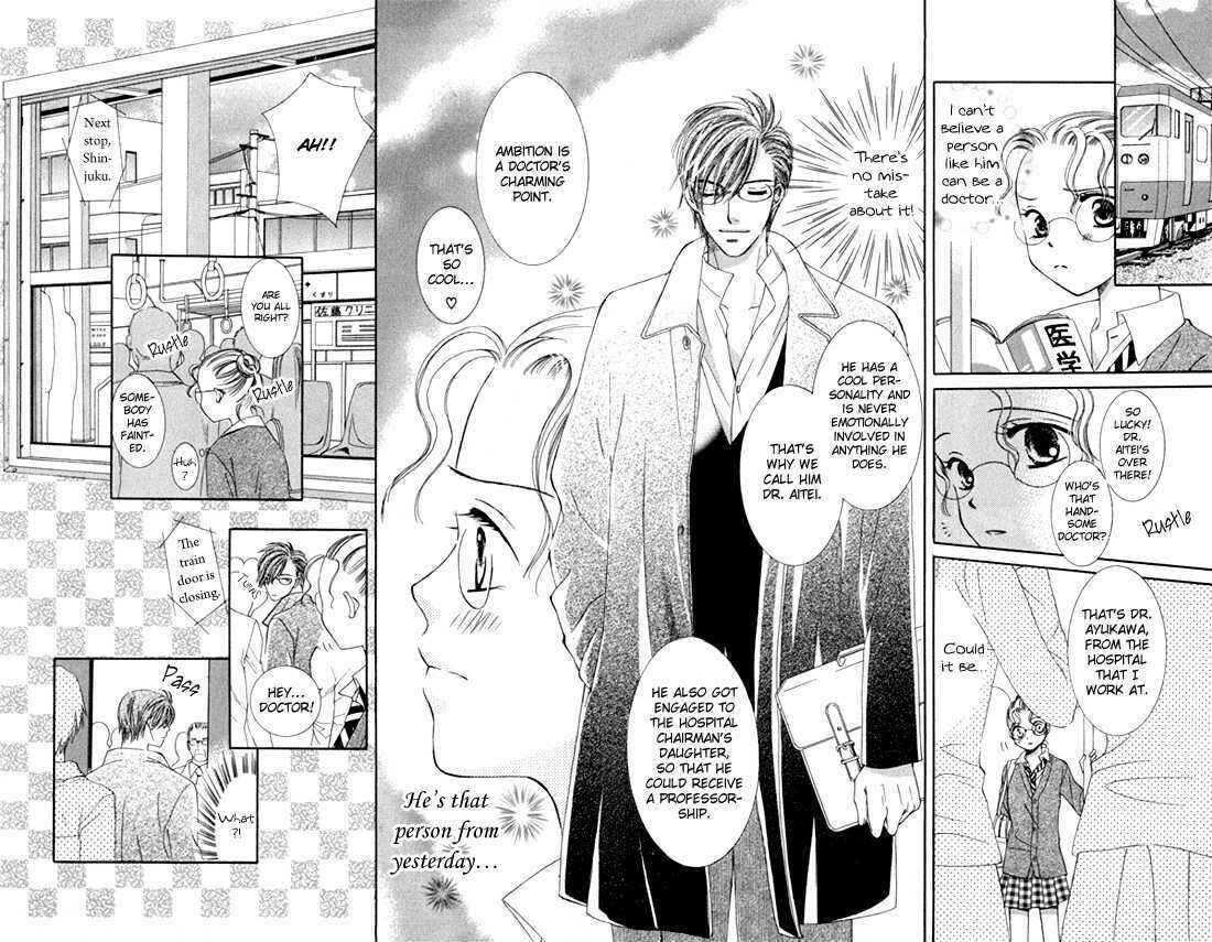 Page 7 Chapter 3 Dr. wa Amai Kiss wo Suru