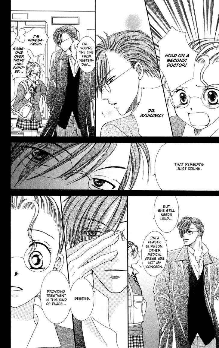 Page 8 Chapter 3 Dr. wa Amai Kiss wo Suru