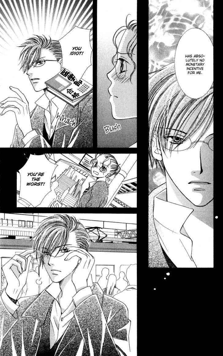 Page 9 Chapter 3 Dr. wa Amai Kiss wo Suru