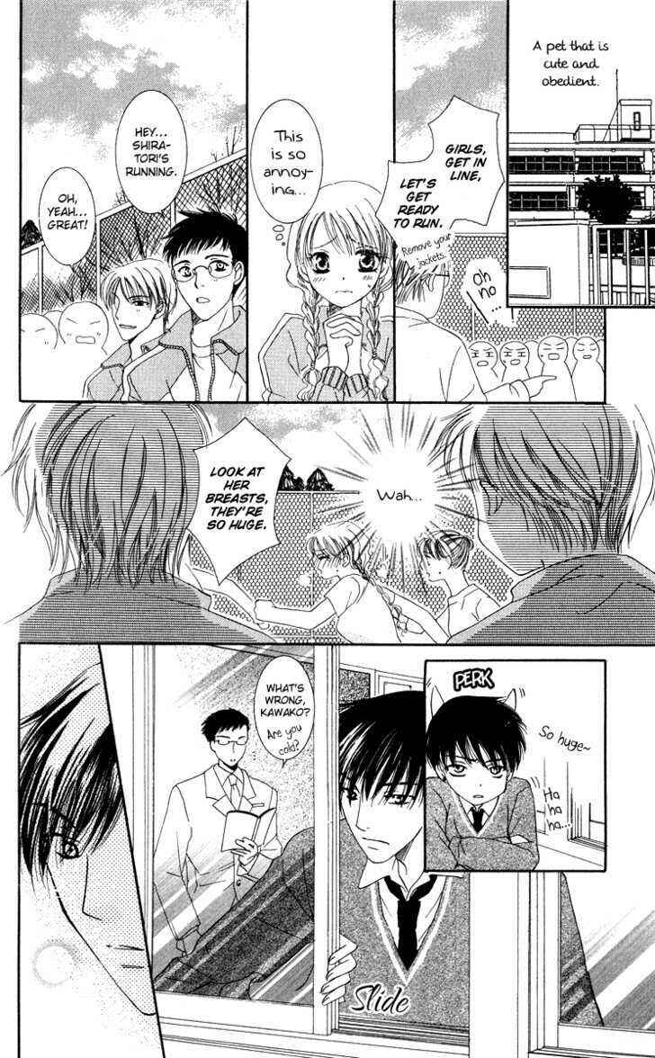 Page 7 Chapter 4 Dr. wa Amai Kiss wo Suru