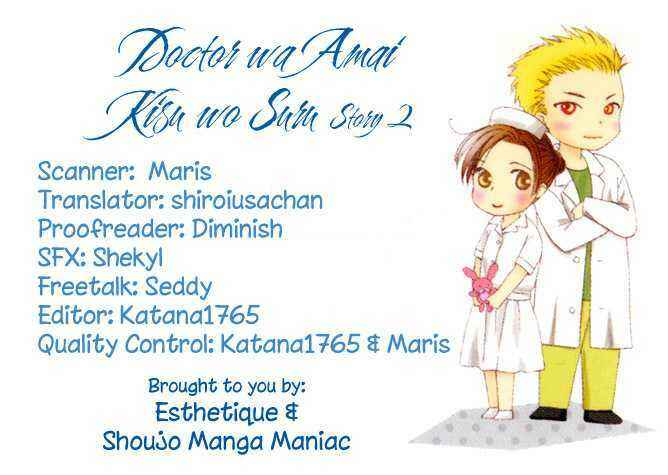 Page 1 Chapter 2 Dr. wa Amai Kiss wo Suru