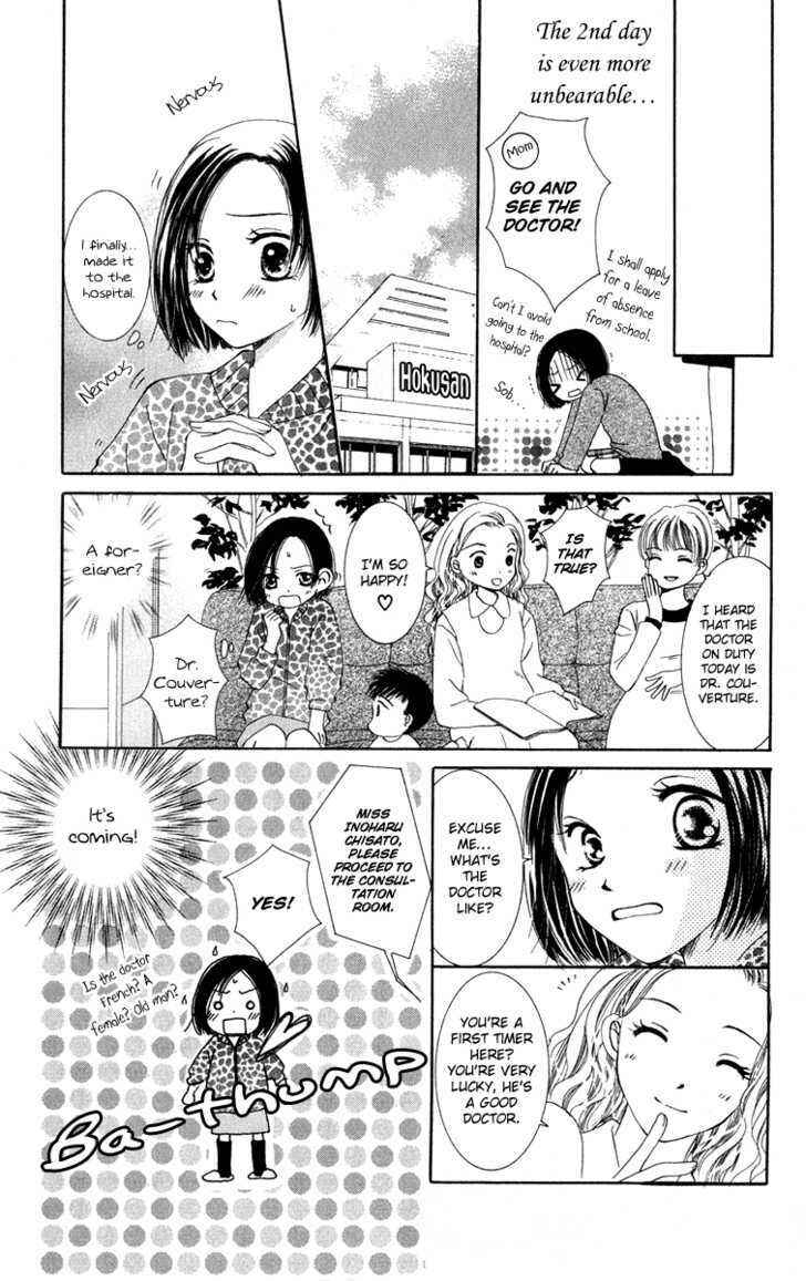 Page 12 Chapter 2 Dr. wa Amai Kiss wo Suru