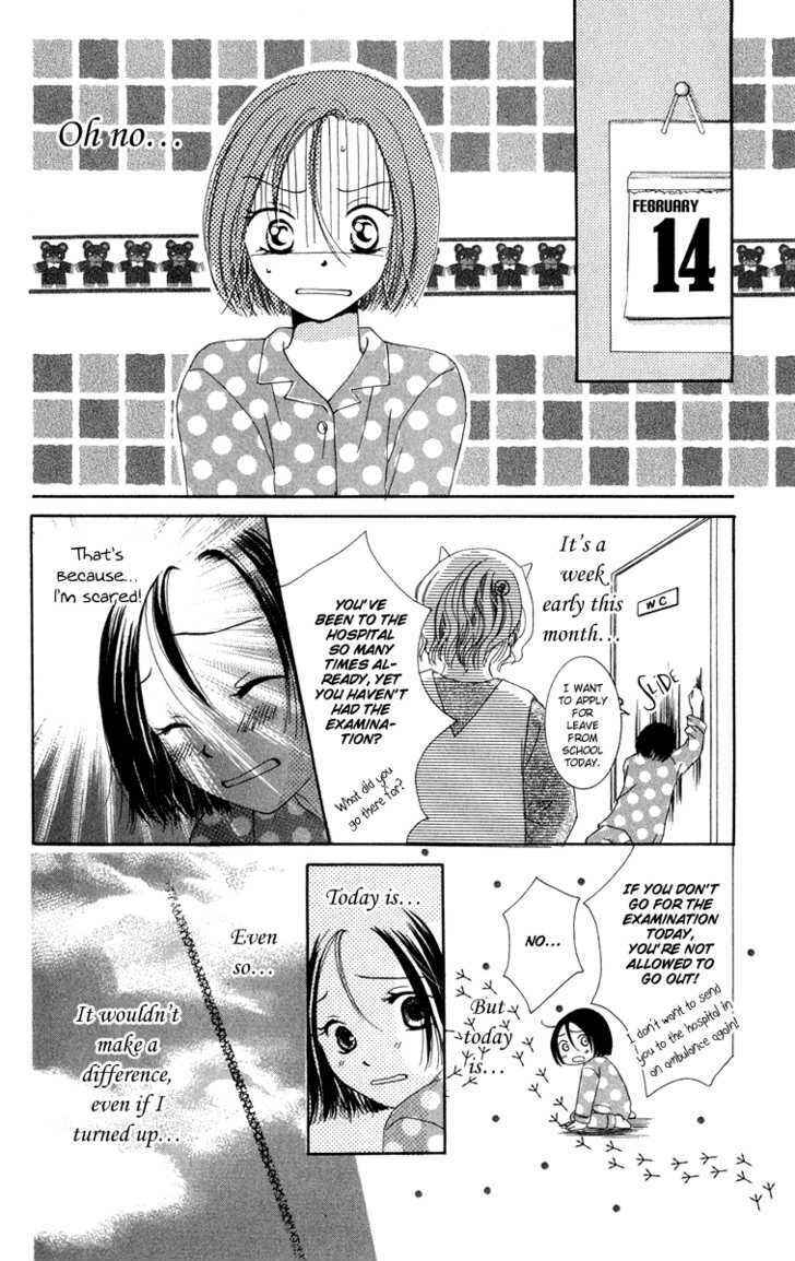 Page 25 Chapter 2 Dr. wa Amai Kiss wo Suru