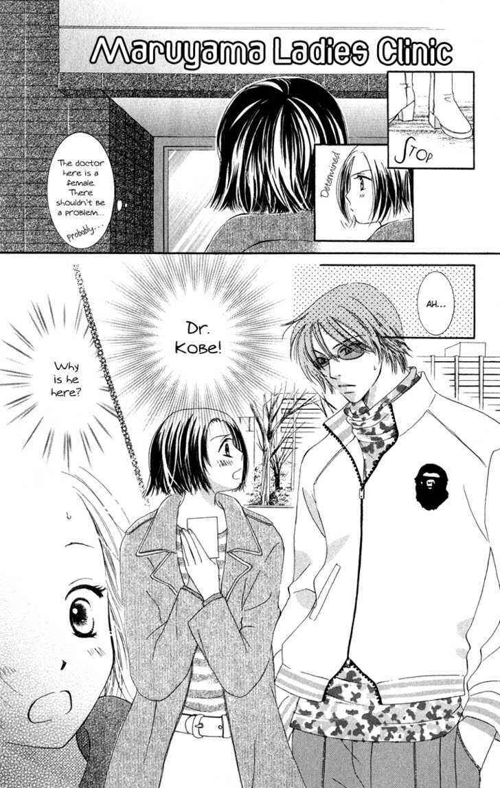 Page 26 Chapter 2 Dr. wa Amai Kiss wo Suru