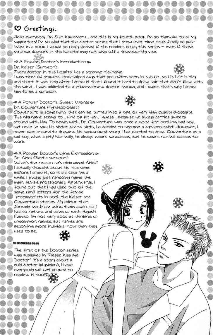 Page 3 Chapter 2 Dr. wa Amai Kiss wo Suru