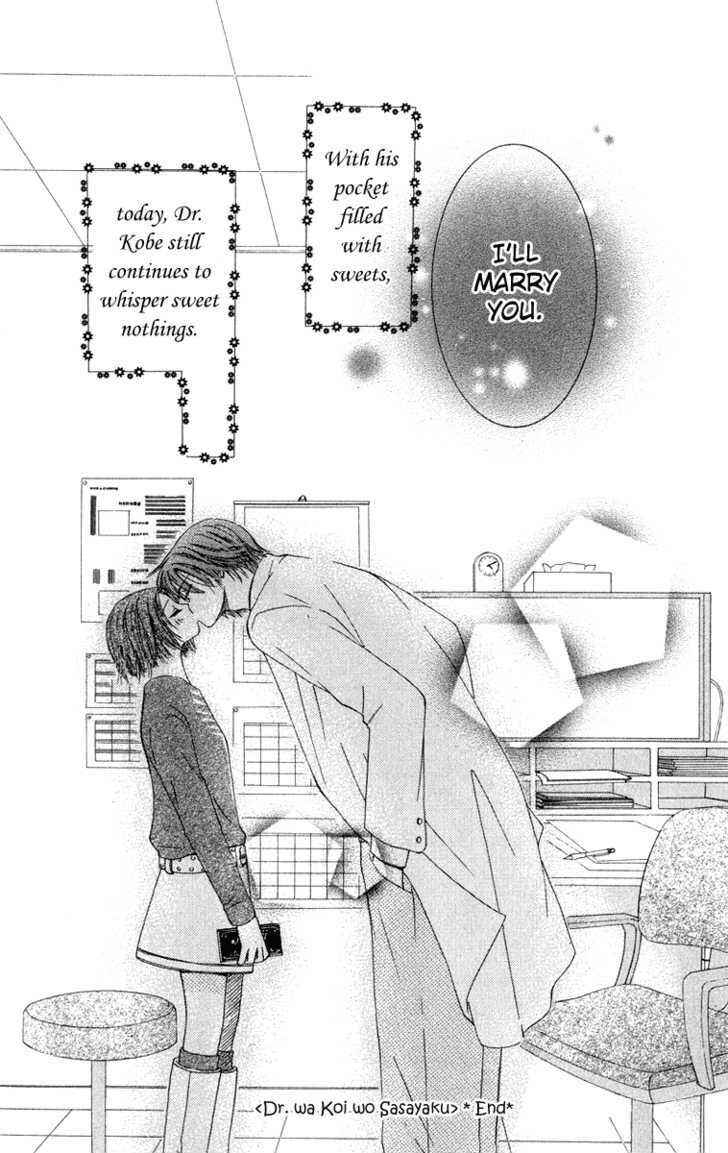 Page 35 Chapter 2 Dr. wa Amai Kiss wo Suru