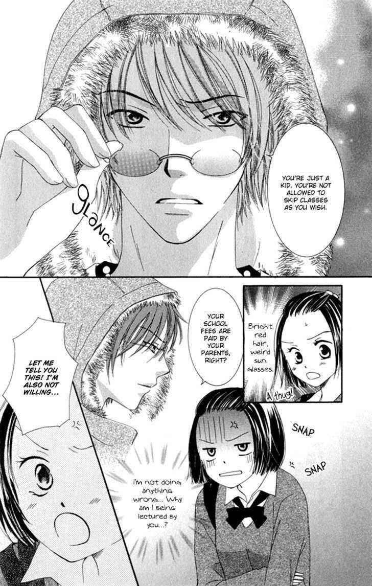 Page 5 Chapter 2 Dr. wa Amai Kiss wo Suru