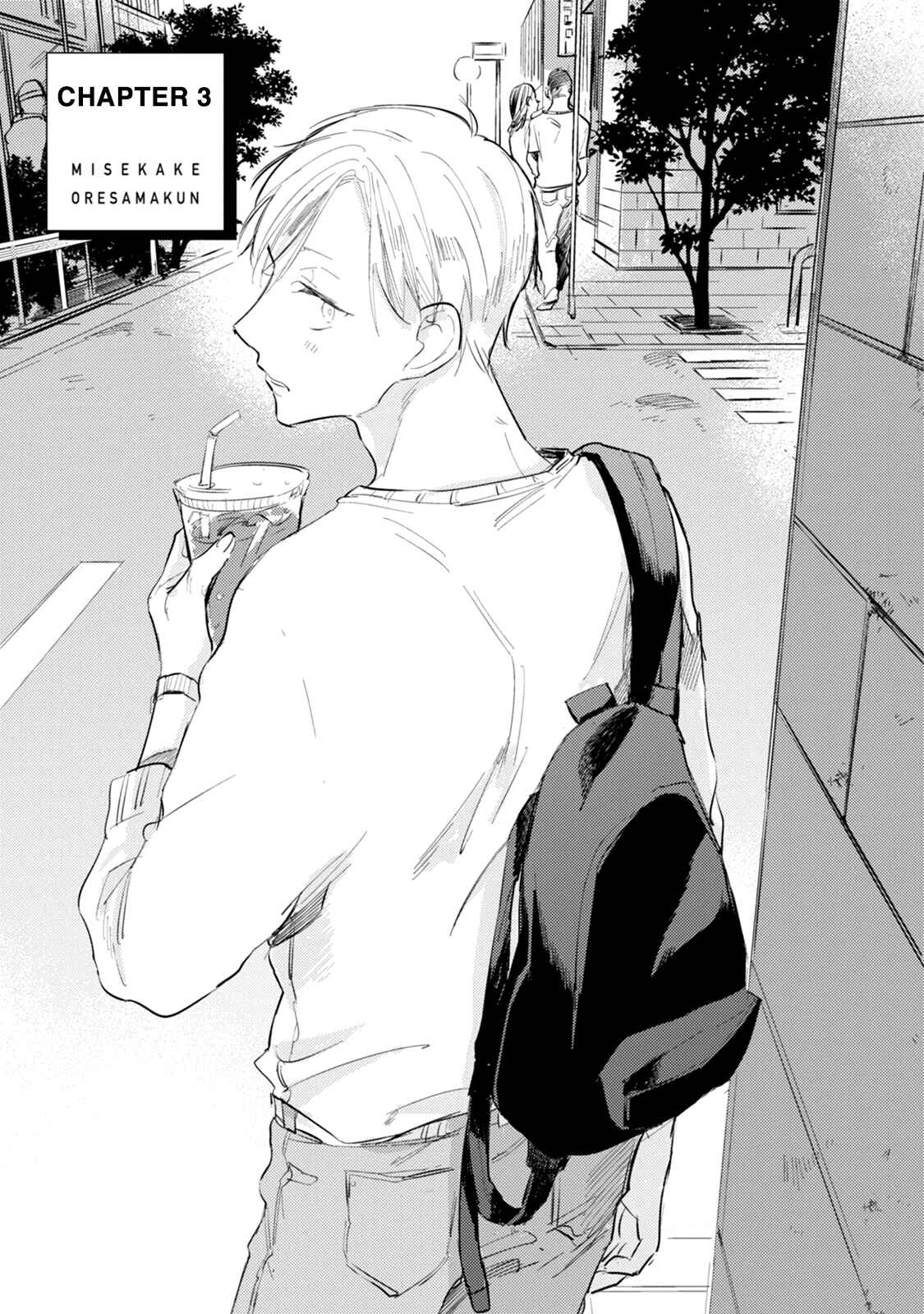 Page 1 Chapter 3 Misekake Oresama-kun