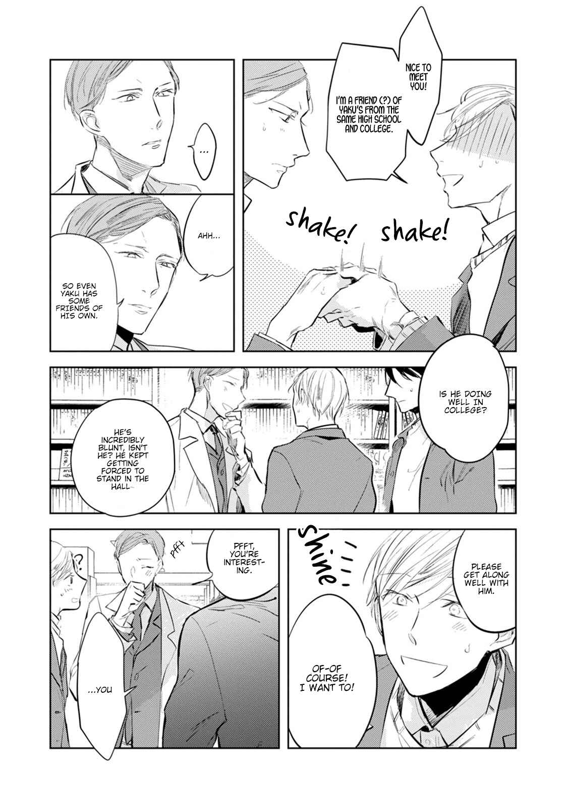 Page 17 Chapter 3 Misekake Oresama-kun