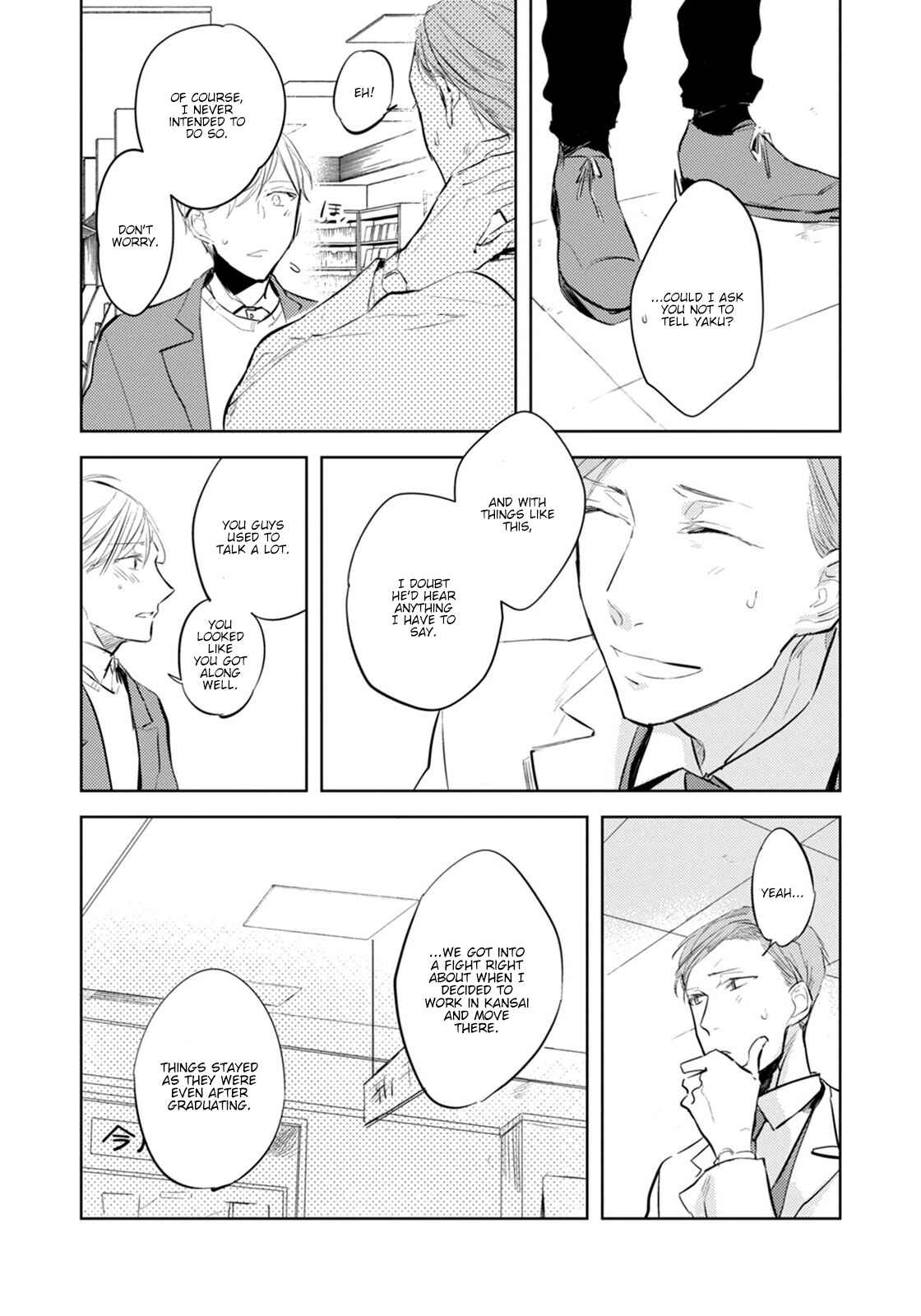Page 19 Chapter 3 Misekake Oresama-kun