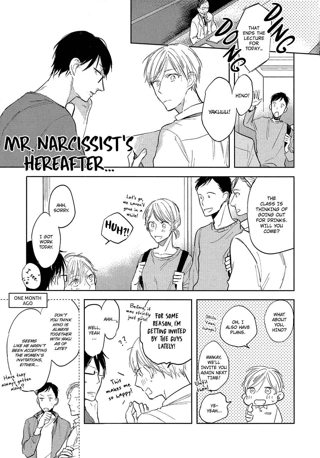 Page 1 Chapter 5.5 Misekake Oresama-kun