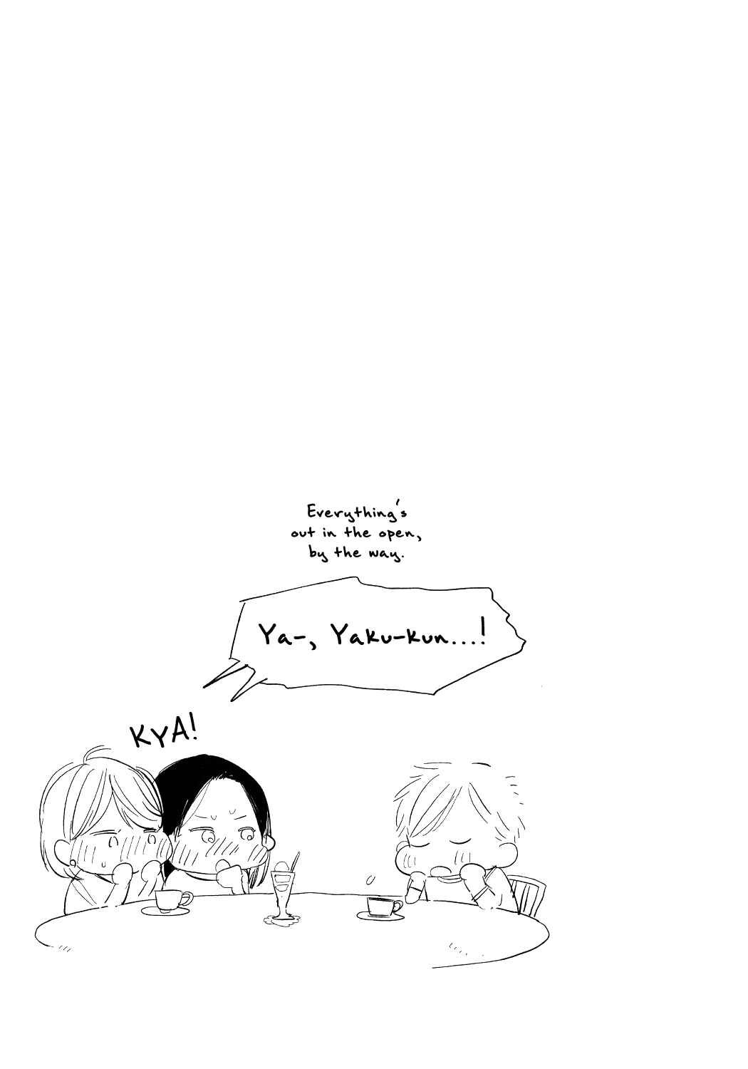 Page 19 Chapter 5.5 Misekake Oresama-kun