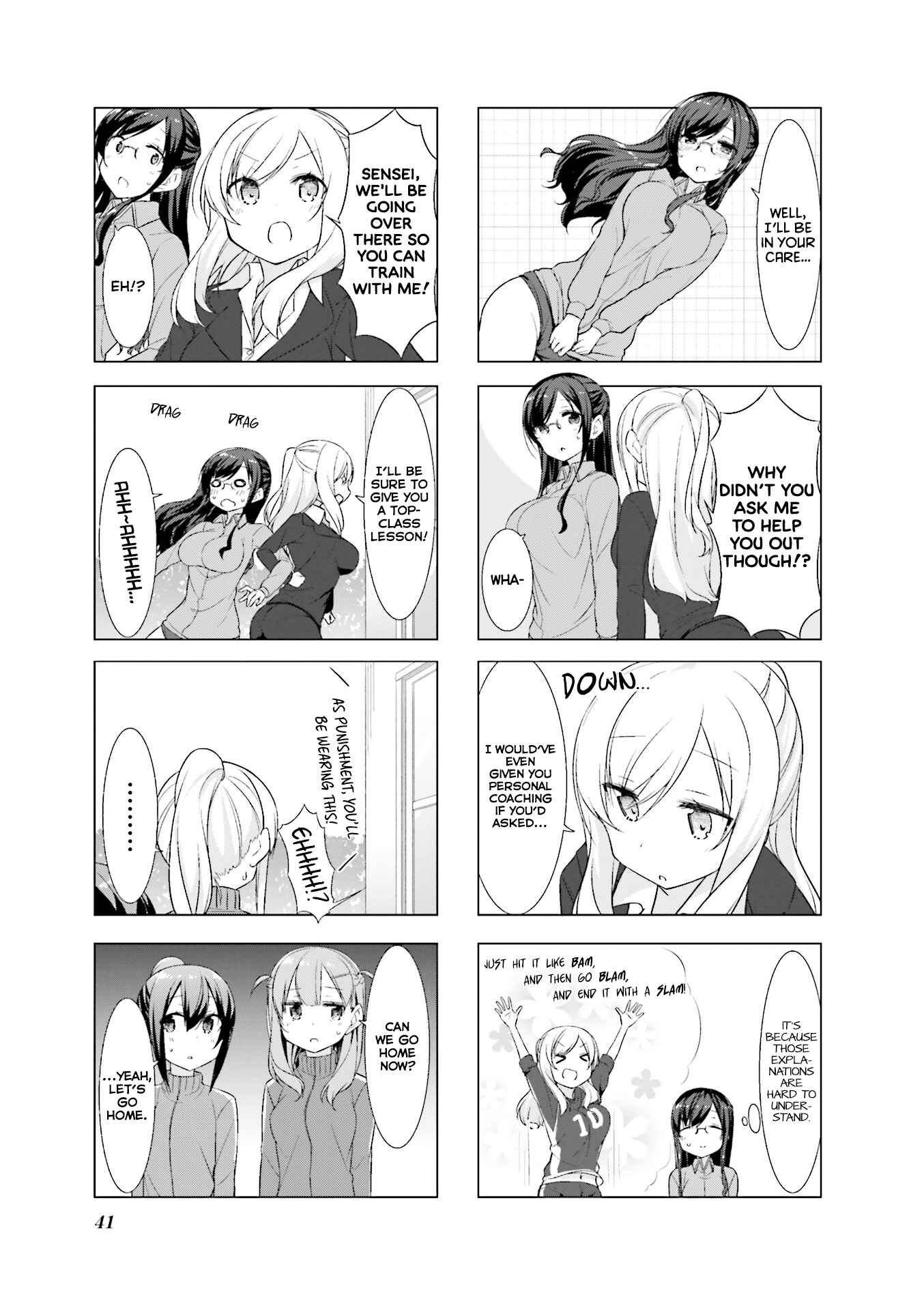 Page 10 Chapter 17 Koharu Biyori.